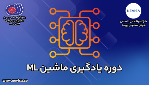 ML