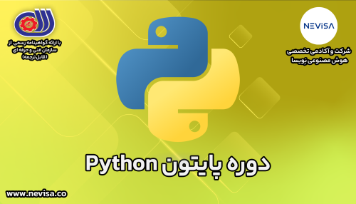 python