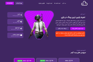 Screenshot 2025-08-29 145120