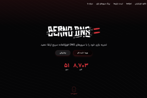 Screenshot 2025-08-29 150540