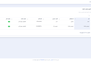 Screenshot 2025-08-29 151127