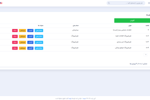 Screenshot 2025-08-29 151530